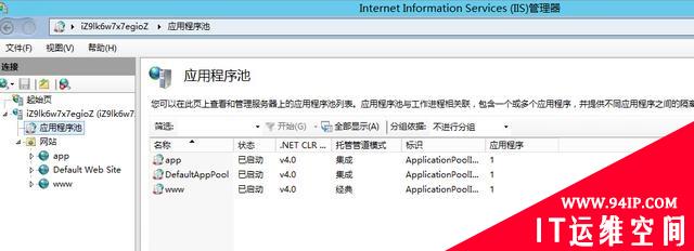 极简操作！3分钟即可实现的 IIS 站点迁移