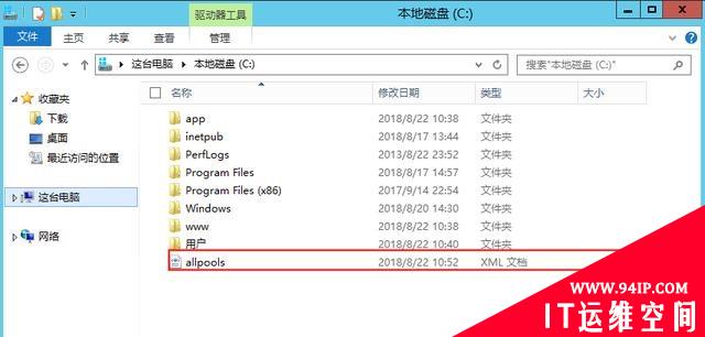 极简操作！3分钟即可实现的 IIS 站点迁移