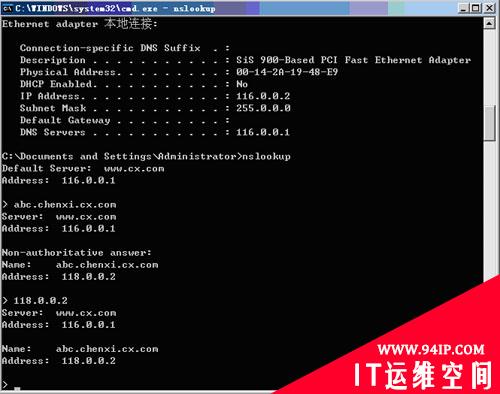 图示讲解Dns负载均衡的设定