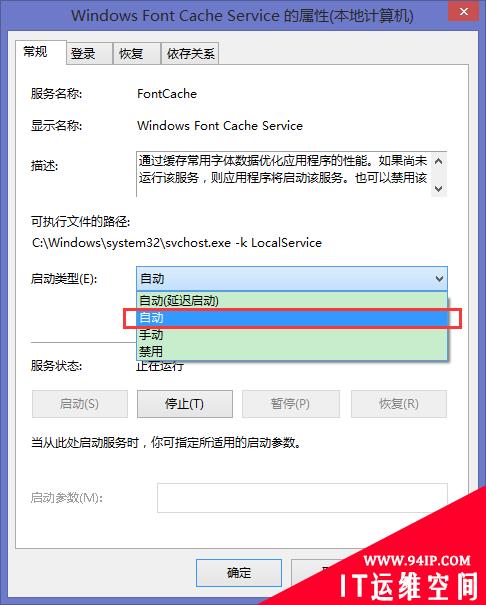 Windows 8/8.1 黑屏、等待时间长、假死问题的解决方法