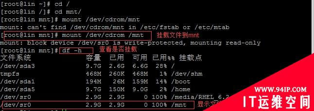 【博文推荐】如何用linux远程登录windows计算机