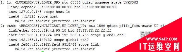 Nginx配合keepalived实现双主负载均衡