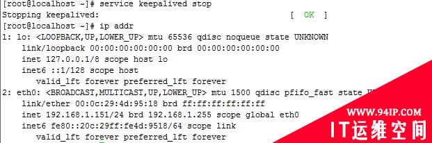 Nginx配合keepalived实现双主负载均衡