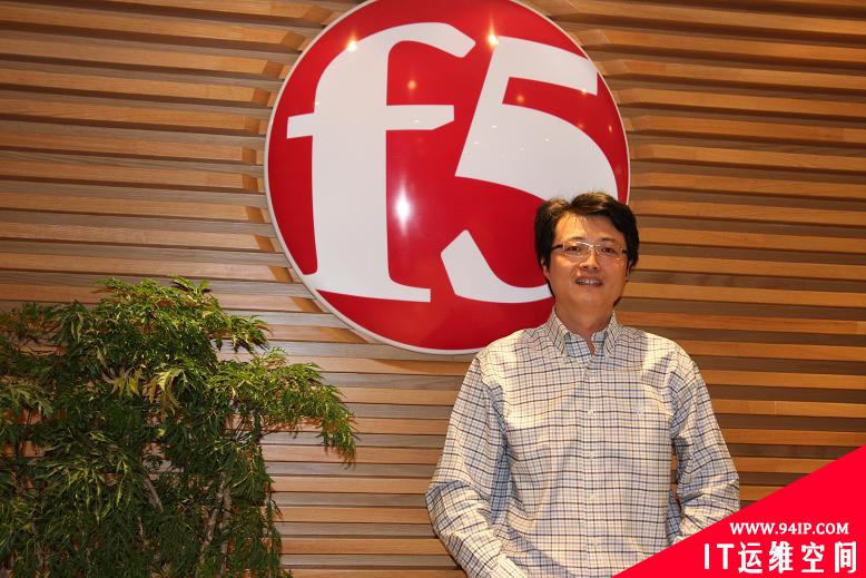 F5：当应用厂商的好伙伴 让产品更“云”更方便