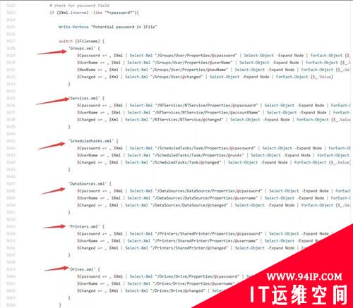 Windows下的几种提权方式的粗略汇总