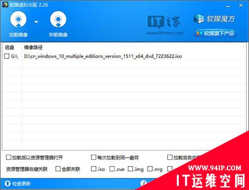 Win7、Win8.1与Windows 10 TH2双系统图文安装教程