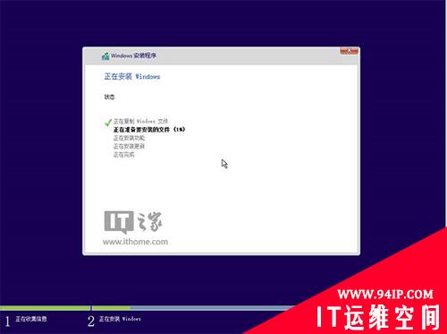 Win7、Win8.1与Windows 10 TH2双系统图文安装教程