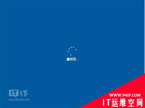 Win7、Win8.1与Windows 10 TH2双系统图文安装教程