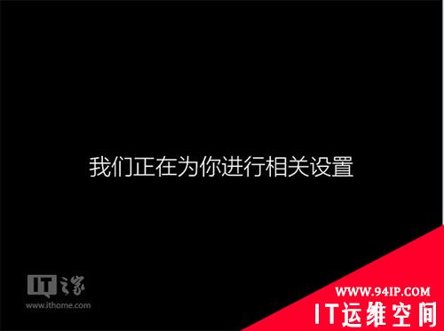 Win7、Win8.1与Windows 10 TH2双系统图文安装教程