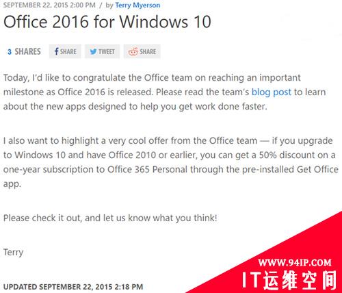 使用正版Office 2010的Windows 10用户半价购Office 365