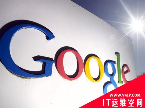 Google SRE：运维还能如此高逼格？