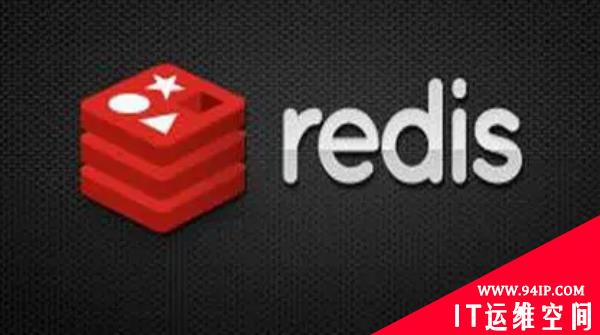 一文教你如何构建 Redis Docker镜像