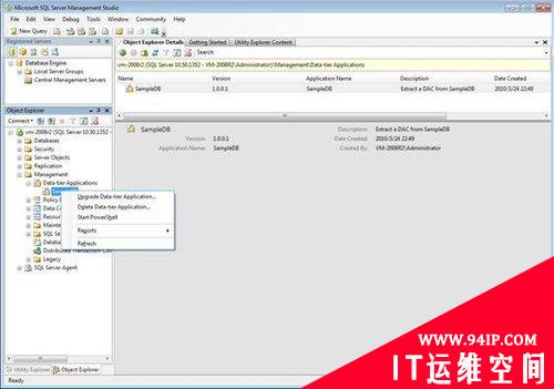 开启SQL Server 2008 R2数据管理新纪元