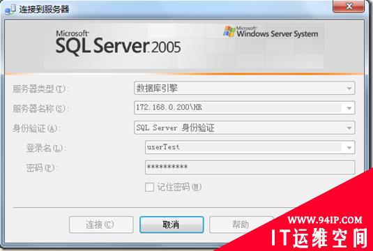 Win 7下SQL Server不能连接的一个案例解决