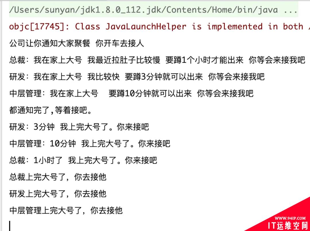 同事多线程使用不当导致OOM，被我怒怼了