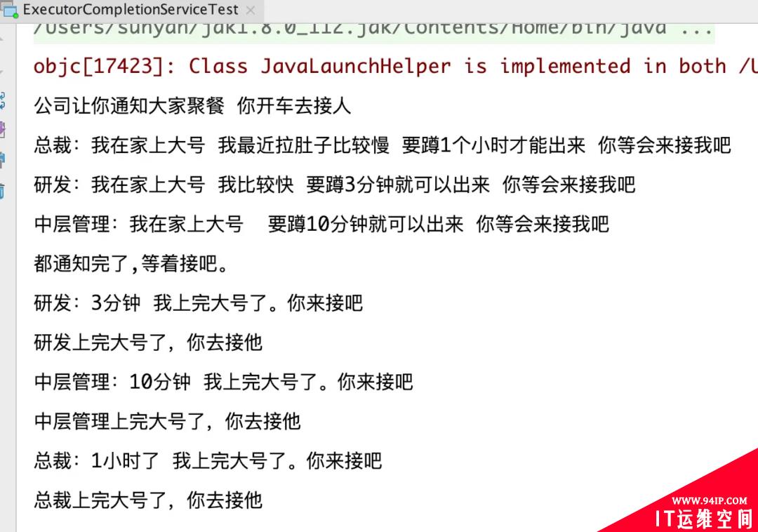 同事多线程使用不当导致OOM，被我怒怼了