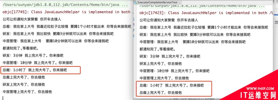 同事多线程使用不当导致OOM，被我怒怼了