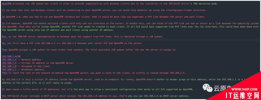 OpenVPN每个客户端为什么占用四个IP?