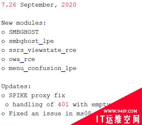 Immunity Canvas“军工级”武器库泄露，大幅降低攻击门槛，企业宜早做防范