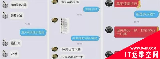 2元能买上千张人脸照！央视揭AI黑产！真相远不止于此