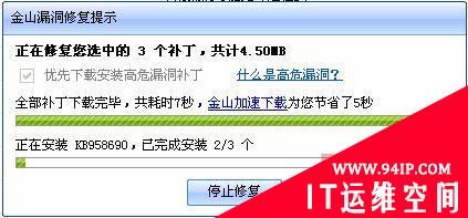 金山清理专家2.7上线 五一每日赠8小时免费在线杀毒