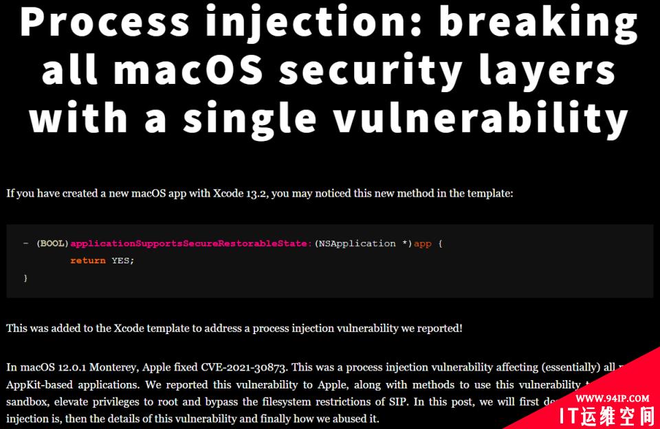 macOS 12 进程注入漏洞破坏所有安全层