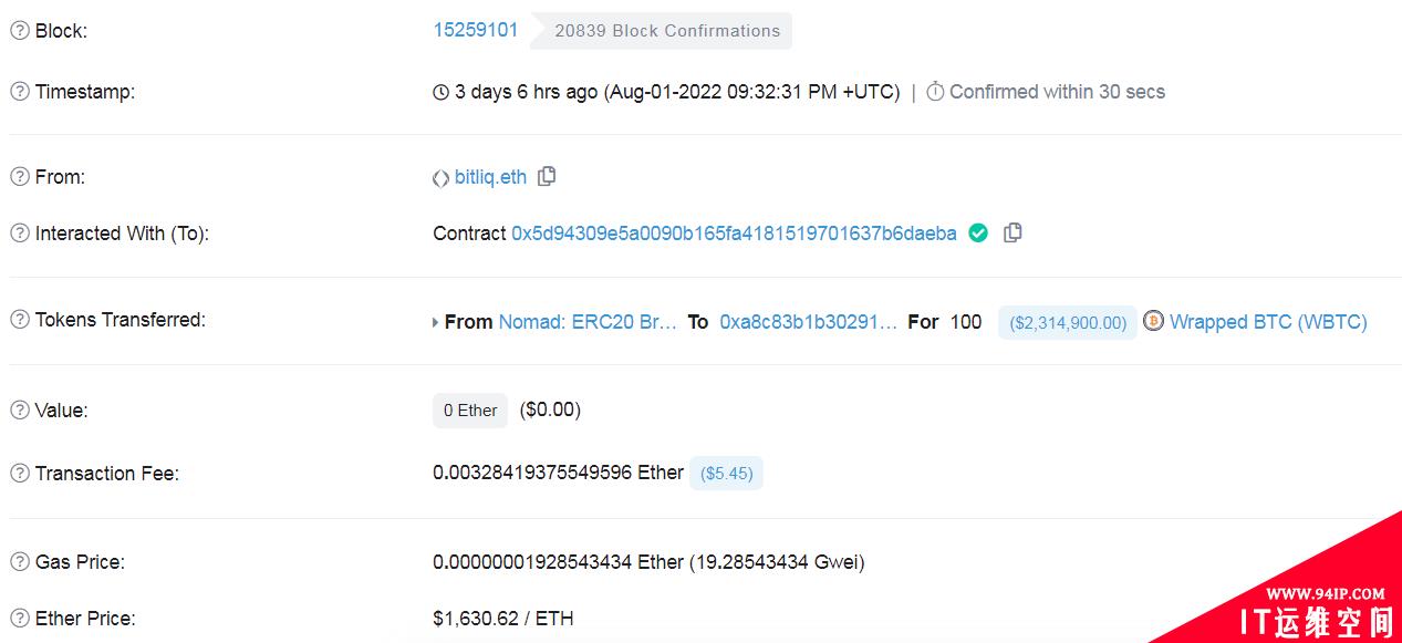 Nomad Bridge漏洞利用被窃取1.9亿美元