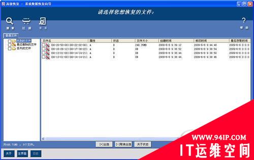 如何彻底删除隐私数据