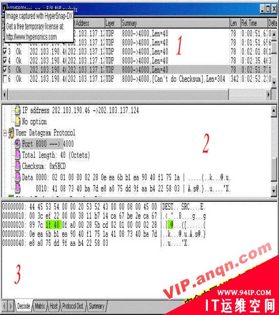 高级分组检错利器Sniffer Pro辅助使用(图)