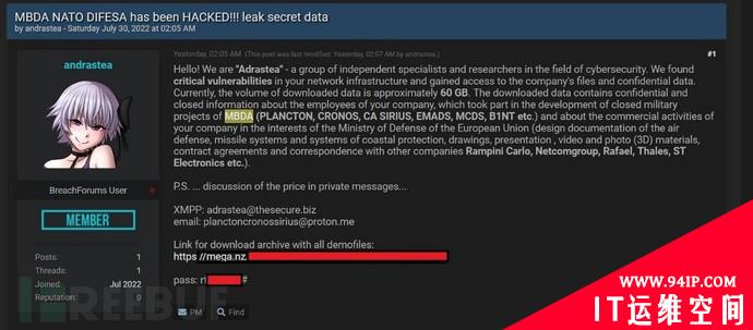 MBDA疑似被入侵，攻击者声称获取机密