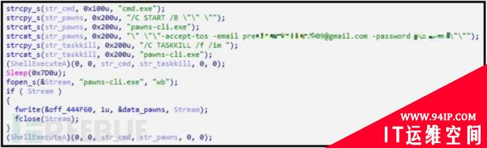 微软 SQL 服务器被黑，带宽遭到破坏