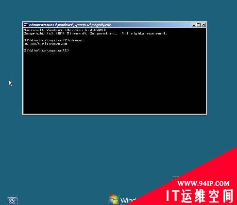 Windows 2008绕过登录密码验证漏洞(图)