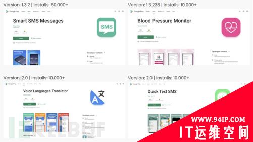 多款Play Store应用程序分发恶意软件