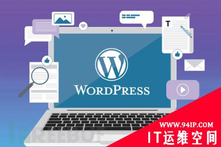 针对WordPress插件漏洞的攻击数量激增