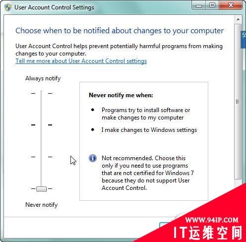 利用UAC来提高Windows 7的安全