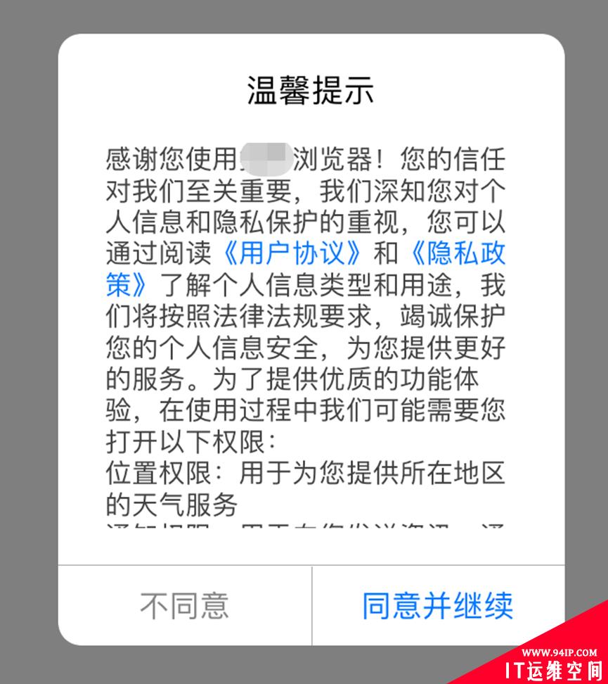 上万款应用被整改下架，官方彻底坐不住了…