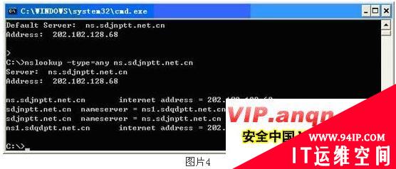 利用Windows的命令行保护系统安全(图)