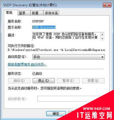 挖掘Win7 让网络下载既安全又高效