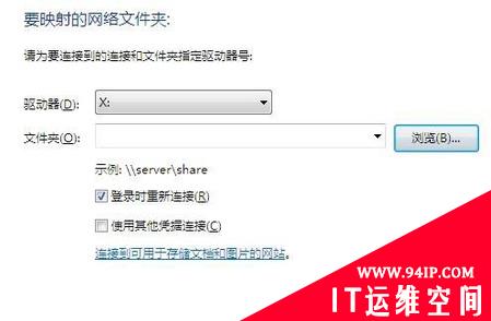 挖掘Win7 让网络下载既安全又高效