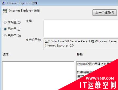 挖掘Win7 让网络下载既安全又高效