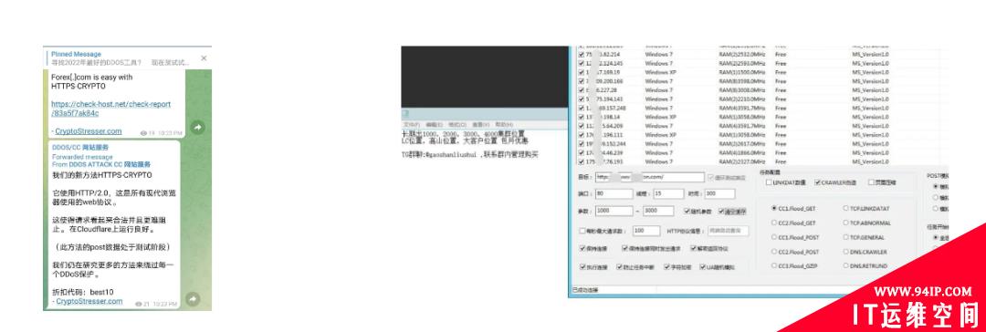 超低成本 DDoS 攻击来袭，看 WAF 如何绝地防护