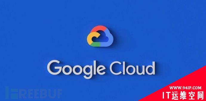 Google发布《SOC建设指南》，对未来SOC提出新思考