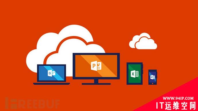 滥用微软Office 365某功能，威胁行为者对企业发动勒索攻击