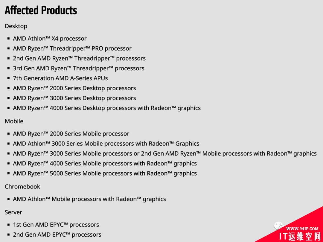 x86 CPU，危！最新漏洞引发热议，英特尔“全部处理器”受影响