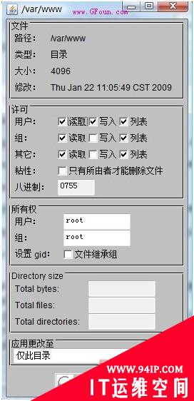 菜鸟入门之centos的文件夹权限继承