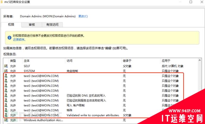 CVE-2022–26923漏洞分析