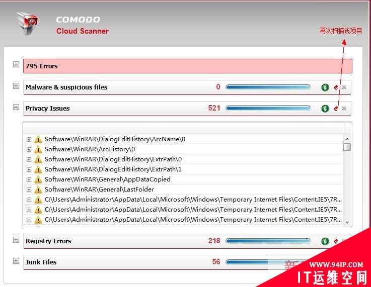 云安全又添新丁：Comodo Cloud scanner小试