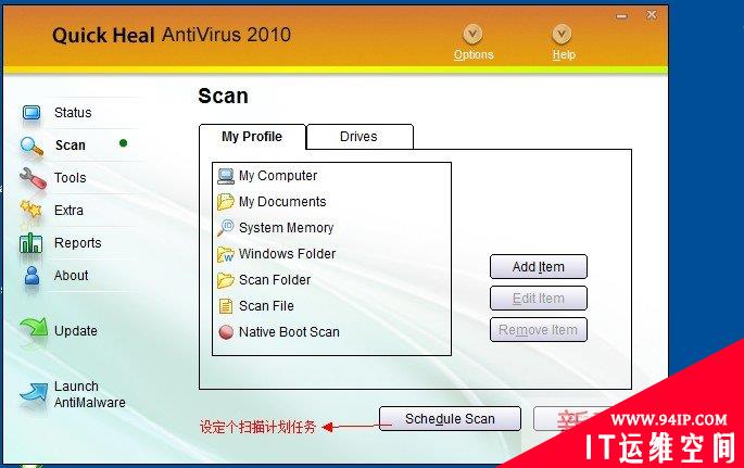 一起认识下极晓Qucik Heal 2010杀毒软件