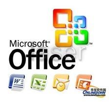 Office2010被指存在1800处代码缺陷