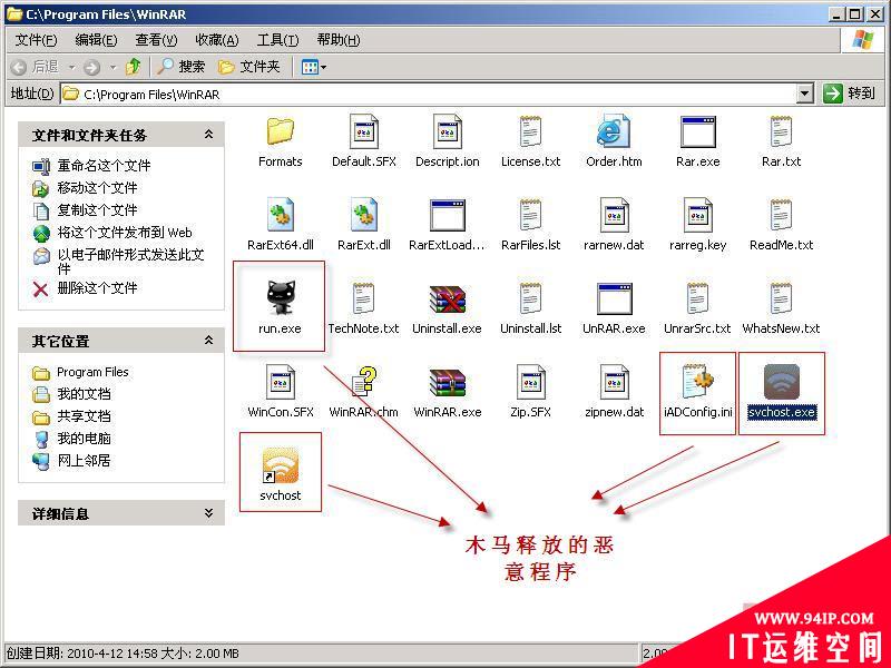 卡巴斯基提醒：木马变身“诱人”视频